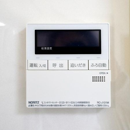 Oji Natural Cosy House 東京都 外观 照片
