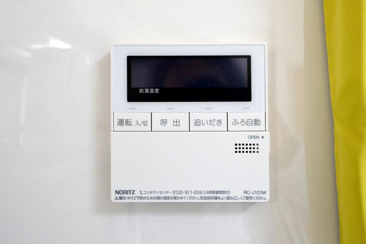 Oji Natural Cosy House 東京都 外观 照片