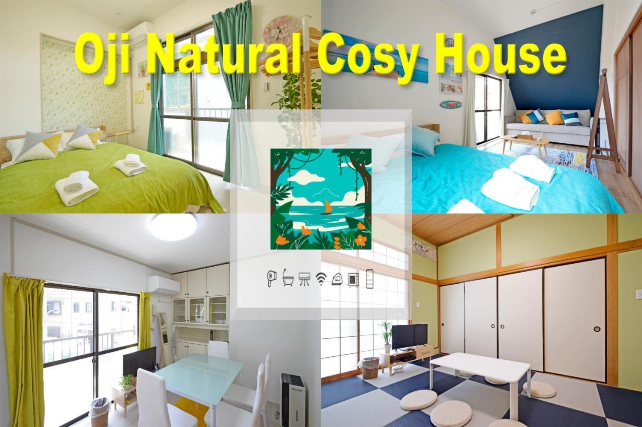 Oji Natural Cosy House 東京都 外观 照片