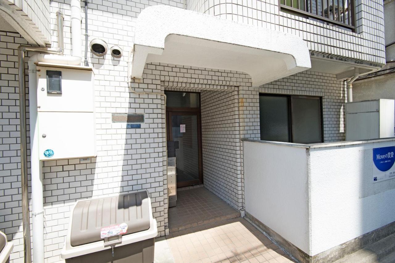 Oji Natural Cosy House 東京都 外观 照片